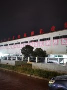西安銀橋乳業凈水設備改造項目
