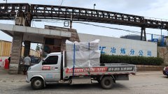 化州金堆城鉬業實驗室提純設備項目